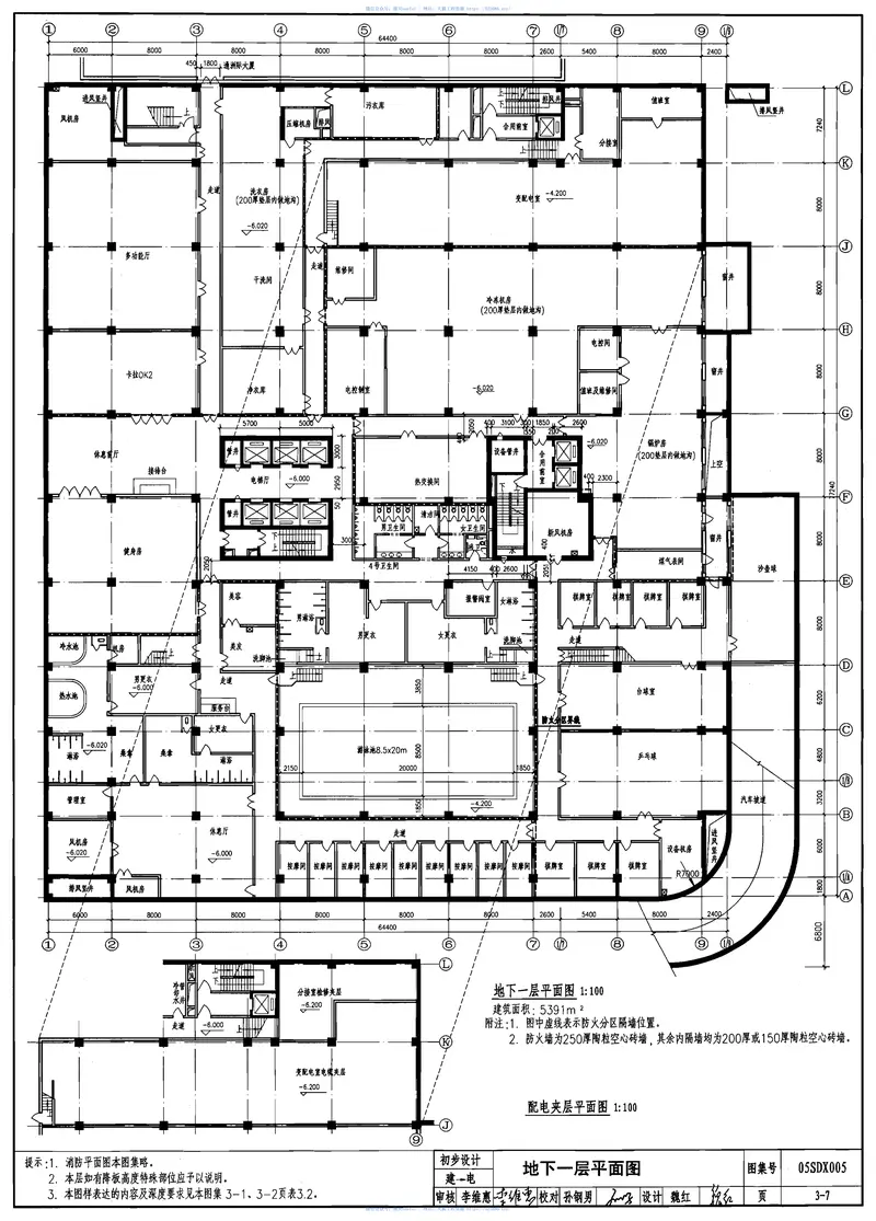 05SDX005工程设计互提资料深度及图样-电气专业 预览图