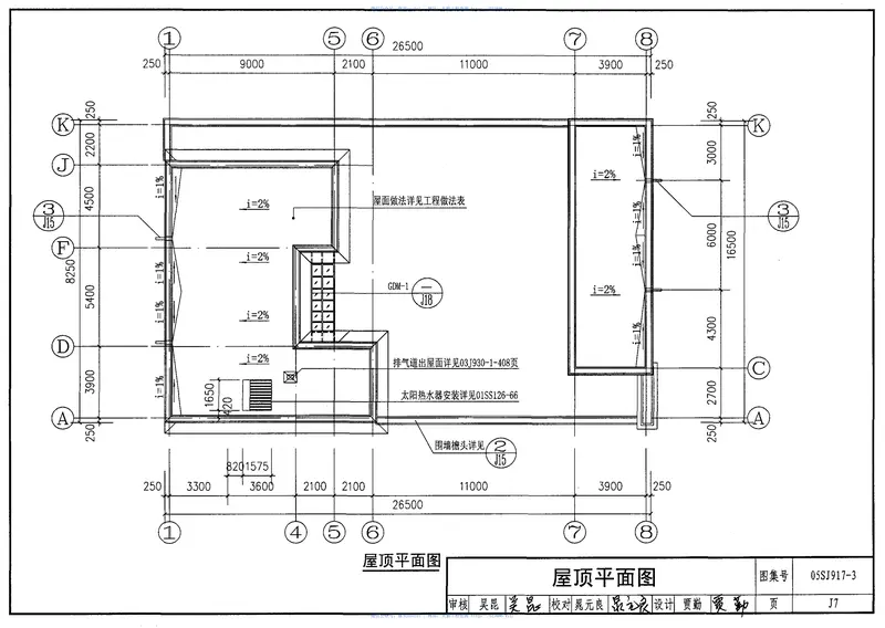05SJ917-3小城镇住宅通用(示范)设计-青海西宁地区 预览图