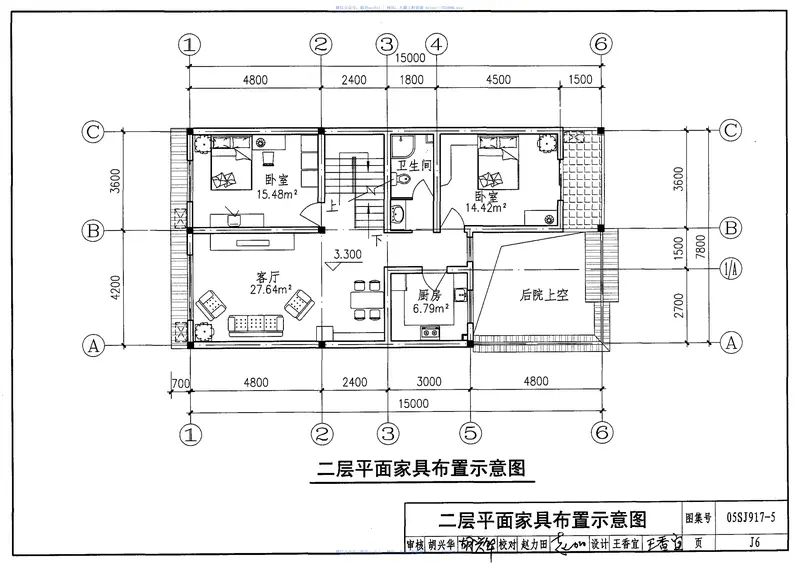 05SJ917-5小城镇住宅通用(示范)设计-浙江绍兴地区 预览图