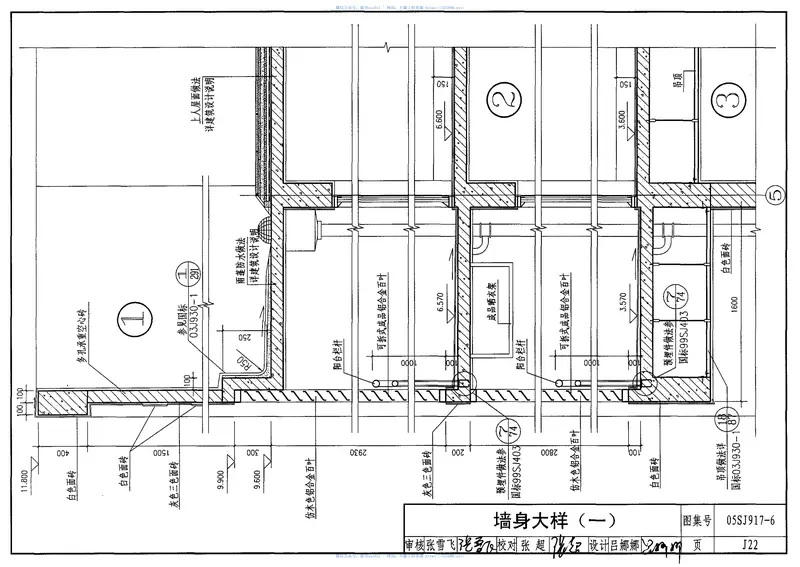 05SJ917-6小城镇住宅通用(示范)设计-福建福州地区 预览图