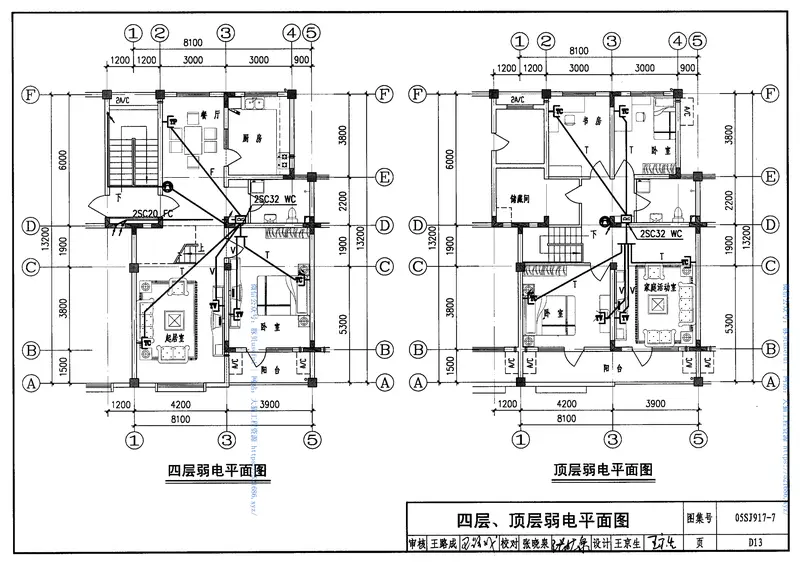 05SJ917-7小城镇住宅通用（示范）设计-广东东莞地区 预览图