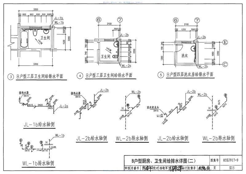 05SJ917-9小城镇住宅通用(示范)设计-广西南宁地区 预览图