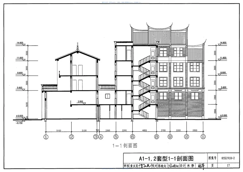 05SJ918-2传统特色小城镇住宅(泉州地区) 预览图