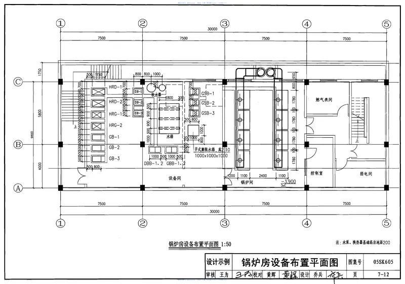05SK605暖通空调实践教学及见习工程师图册 预览图