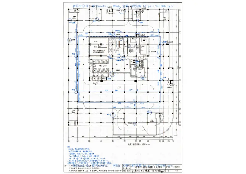 05SS903民用建筑工程互提资料深度及图样-给水排水专业 预览图