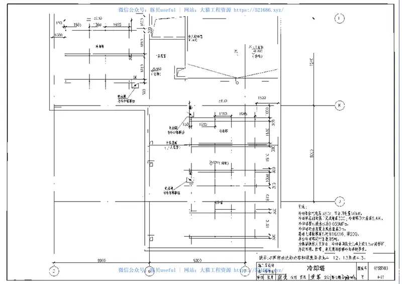 05SS903民用建筑工程互提资料深度及图样-给水排水专业 预览图