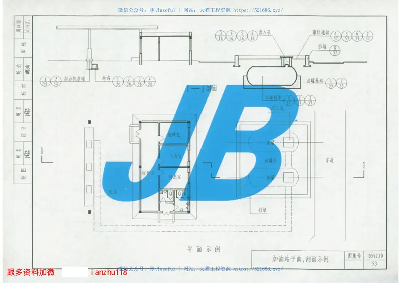 05YJ10 预览图