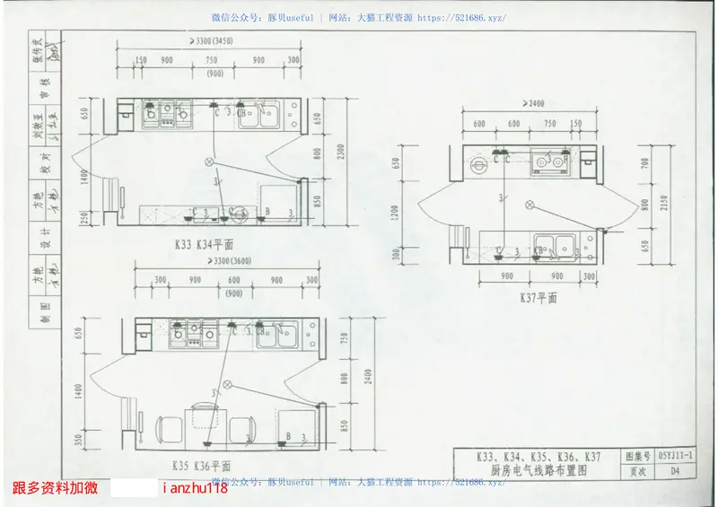 05YJ11-1 预览图