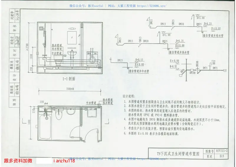 05YJ11-2 预览图