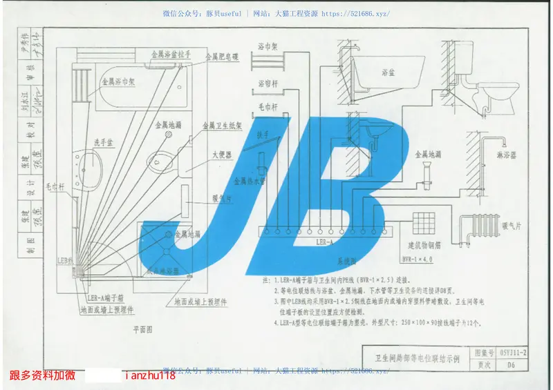 05YJ11-2 预览图