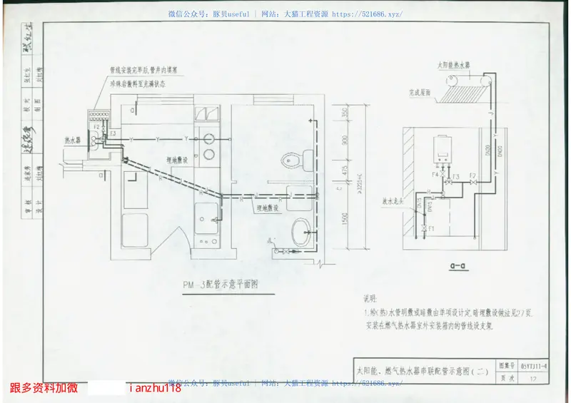 05YJ11-4 预览图