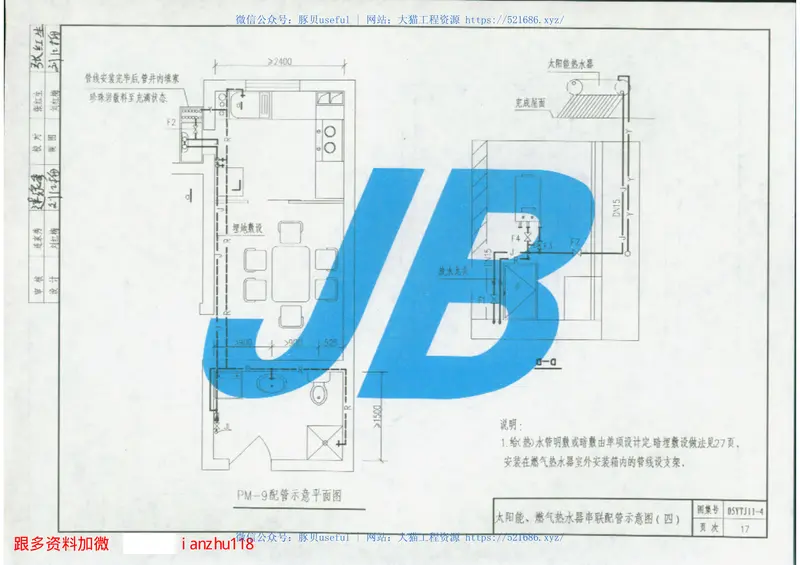 05YJ11-4 预览图