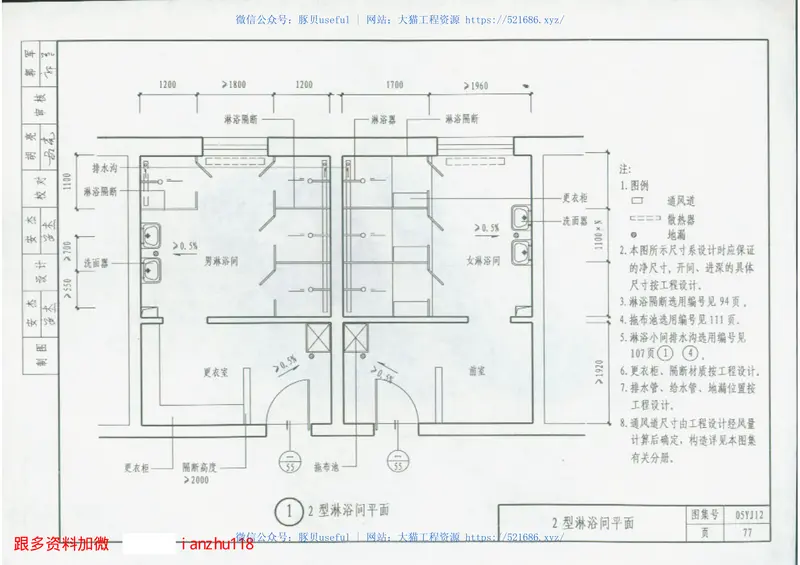 05YJ12 预览图