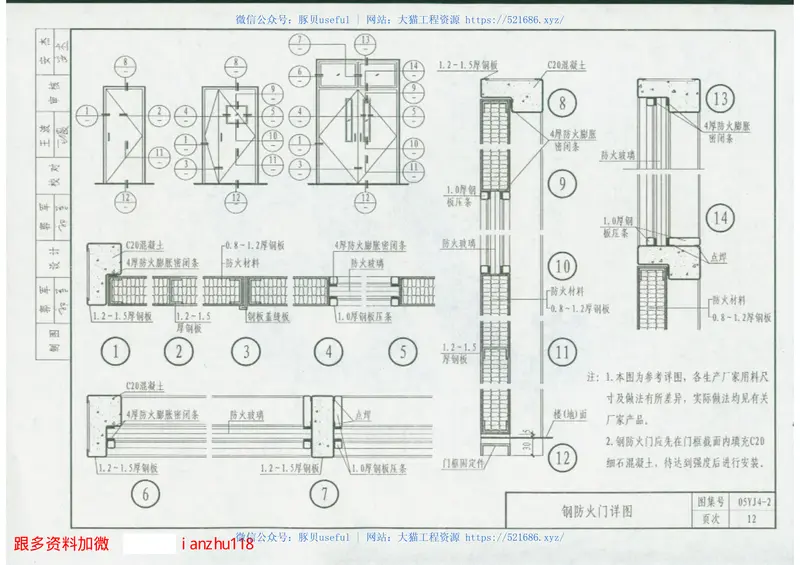 05YJ4-2 预览图
