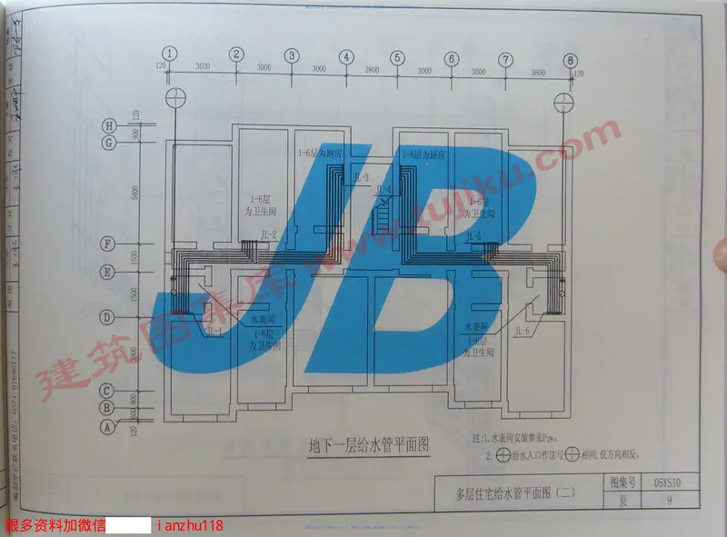 05YS10住宅供水一户一表计量出户设计和安装 预览图