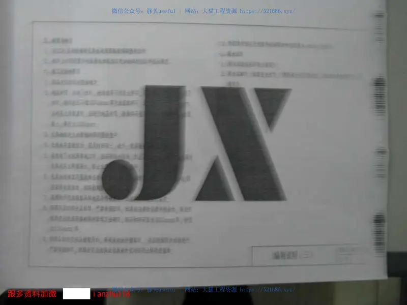 赣05ZS402BLGH系列玻璃钢整体化粪池(清晰度差) 预览图