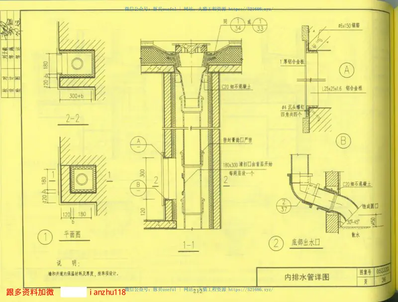 05zj201(平屋面) 预览图