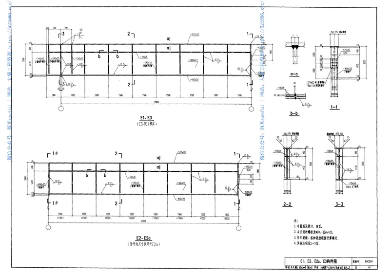 06CG04钢结构设计示例-单层工业厂房 预览图