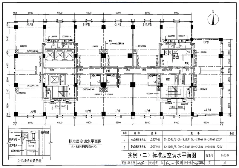 06K504水环热泵空调系统设计与安装 预览图