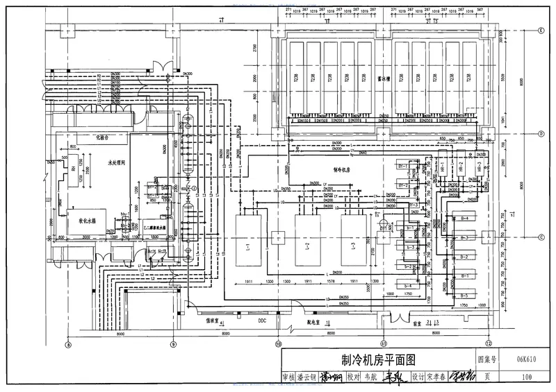 06K610冰蓄冷系统设计与施工图集 预览图