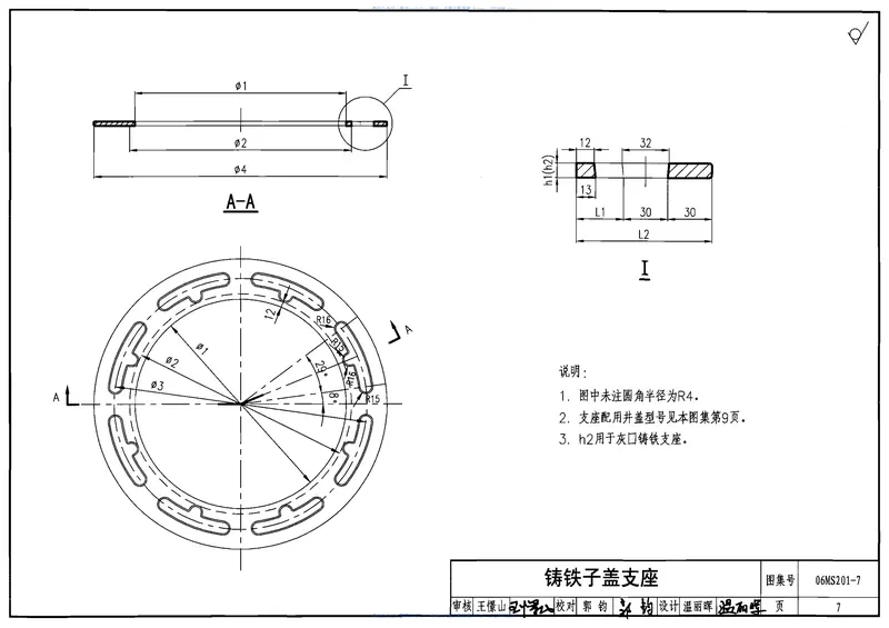 06MS201市政排水管道工程及附属设施 预览图