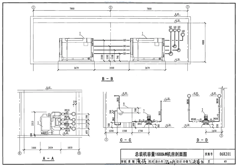 06R201直燃型溴化锂吸收式制冷(温)水机房设计与安装28 预览图