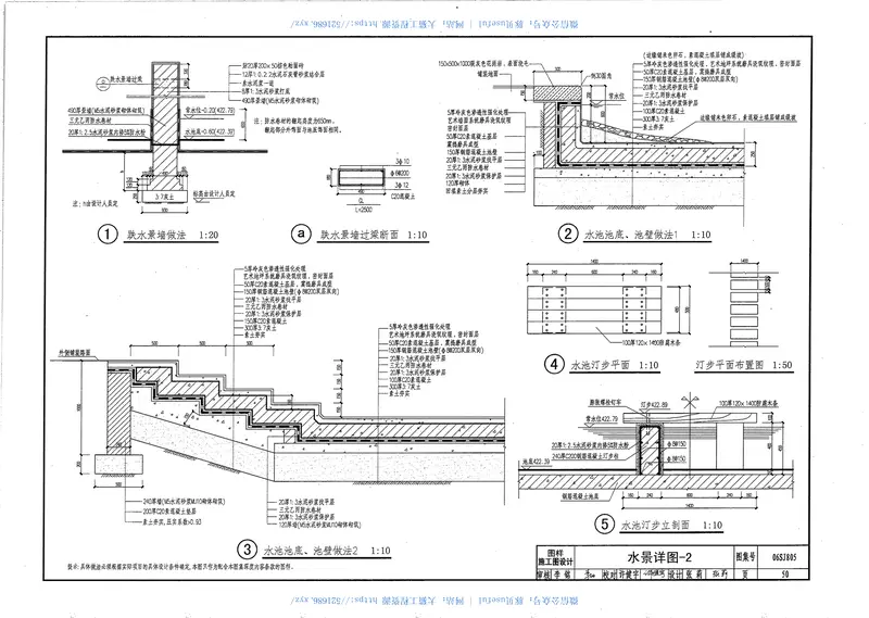 06SJ805建筑场地园林景观设计深度及图样 预览图