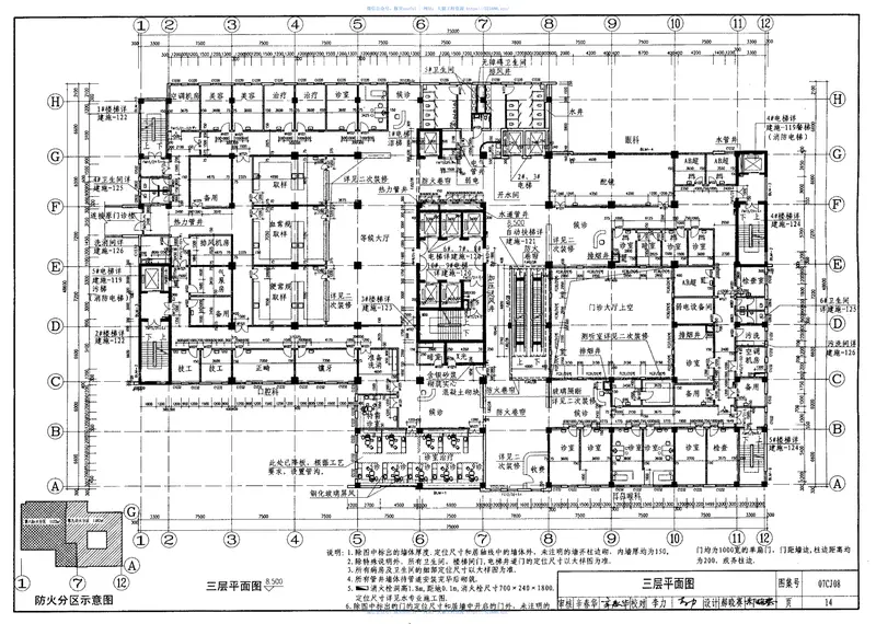 07CJ08医院建筑施工图实例 预览图