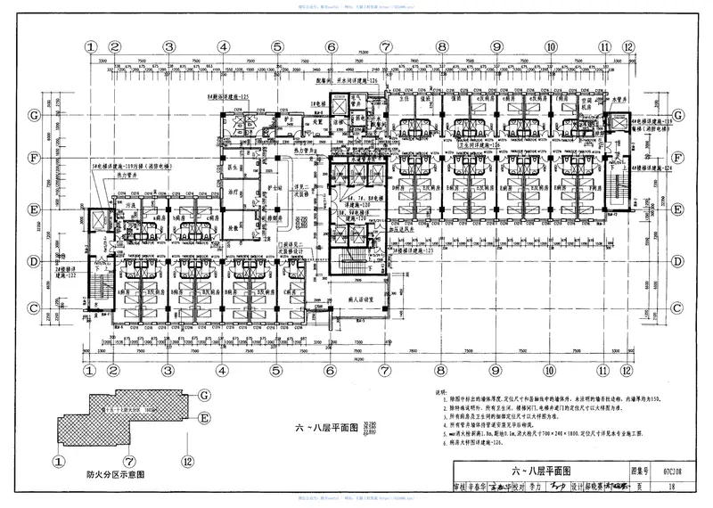 07CJ08医院建筑施工图实例 预览图