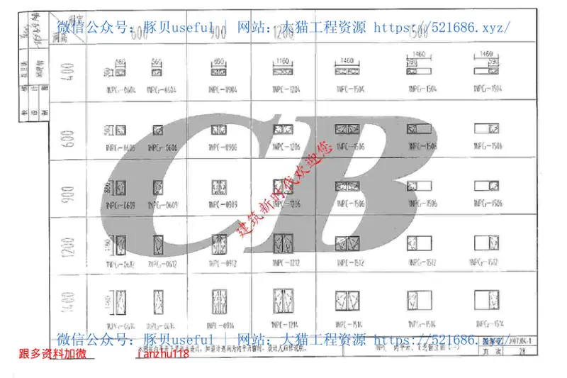 川07J04-1常用门窗（jzcad） 预览图
