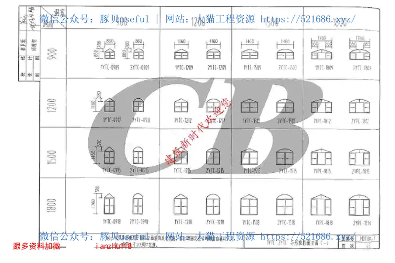川07J04-1常用门窗（jzcad） 预览图
