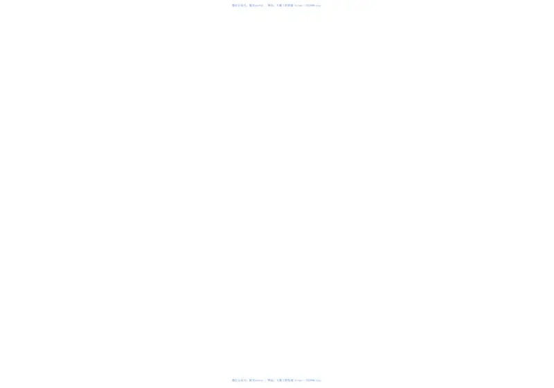 07J912-1变配电所建筑构造 预览图