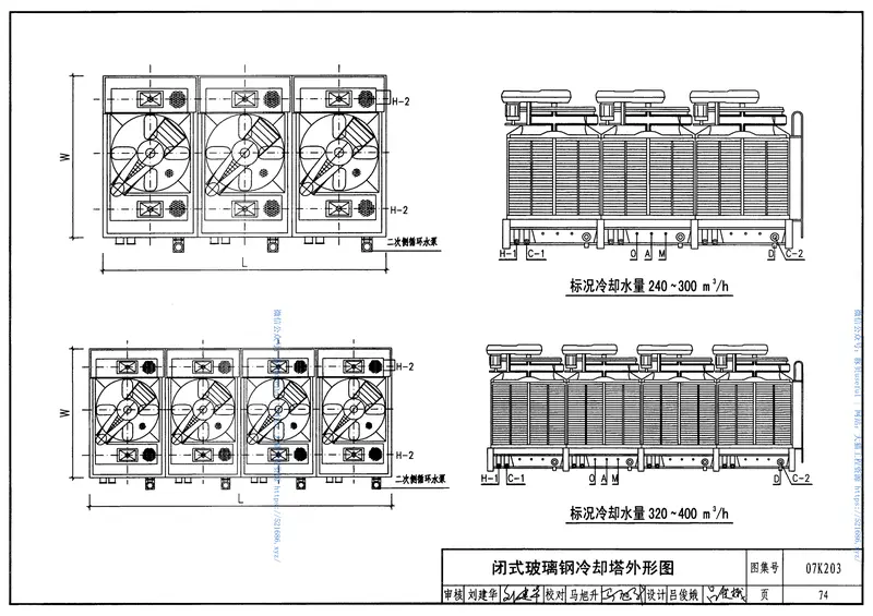 07K203建筑空调循环冷却水系统设计与安装 预览图
