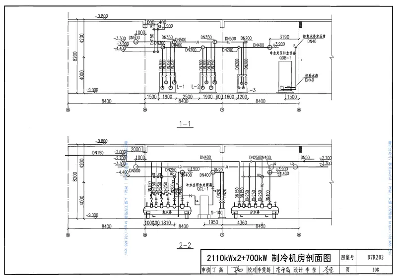 07R202空调用电制冷机房设计与施工30 预览图