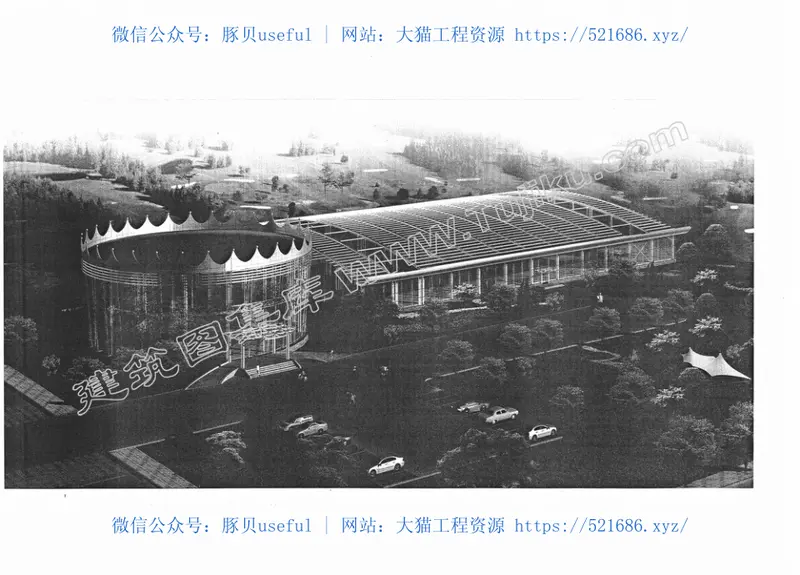 08CG03轻型钢结构设计实例（有水印） 预览图