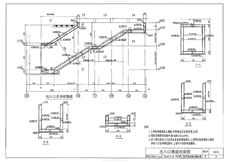08FJ04防空地下室固定柴油电站只有模糊版 预览图