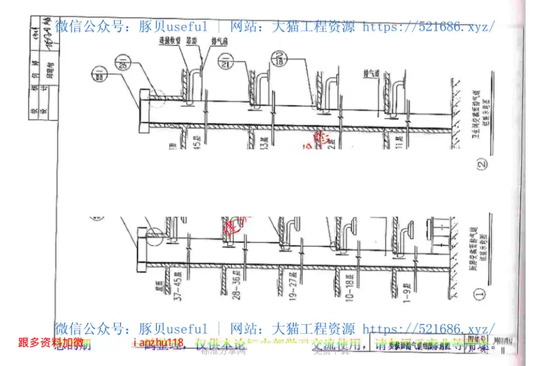 川08J132住宅厨房、卫生间三防排气道 预览图