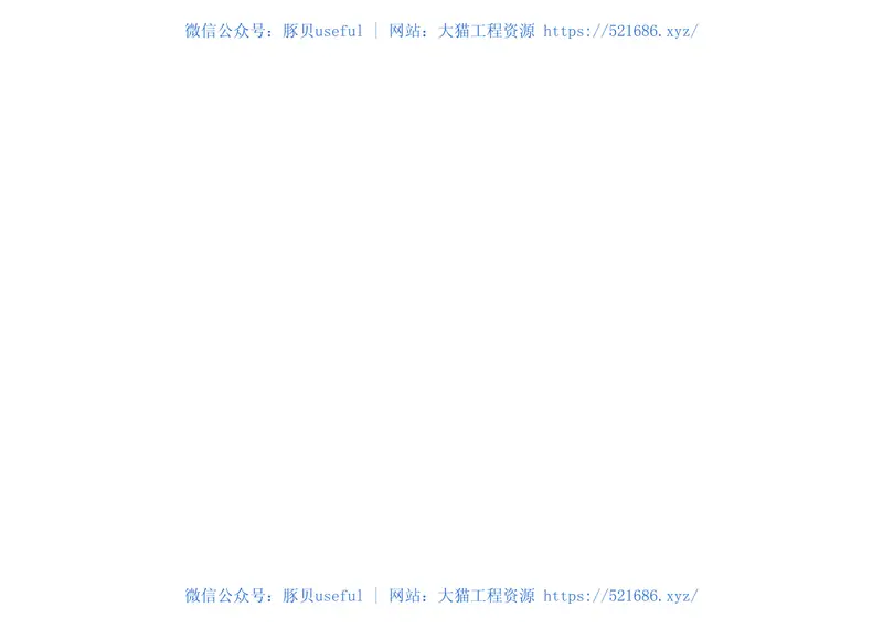 08J927-2机械式汽车车库建筑构造 预览图