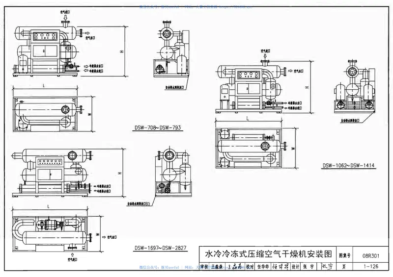 08R301气体站工程设计与施工32 预览图