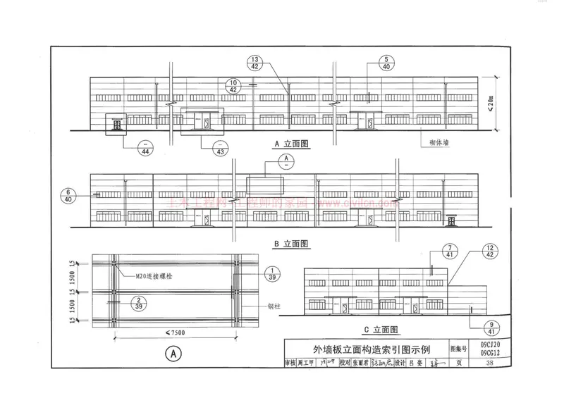 09CJ2009CG12钢骨架轻型板 预览图
