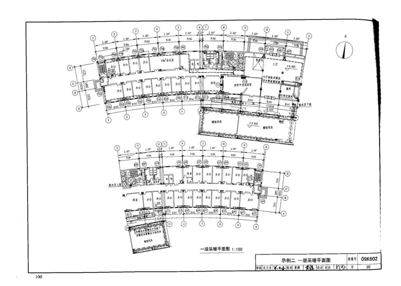 09K602民用建筑工程暖通空调及动力初步设计深度图样 预览图
