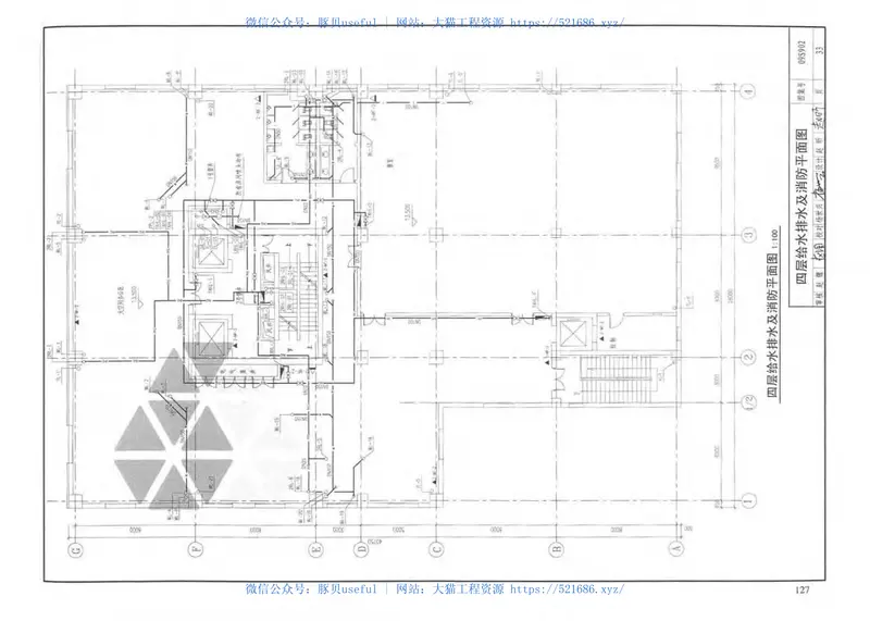 09S902民用建筑工程给水排水初步设计深度图样 预览图