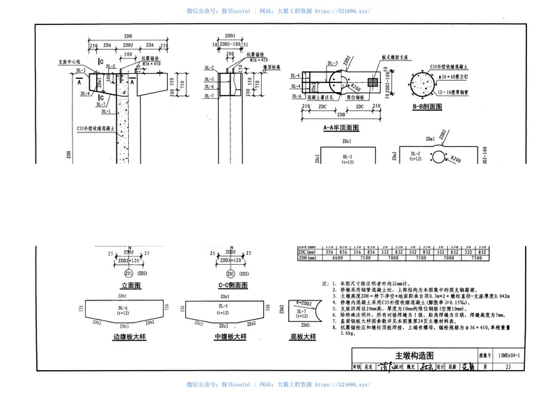10MR604-1城市道路-人行天桥 预览图