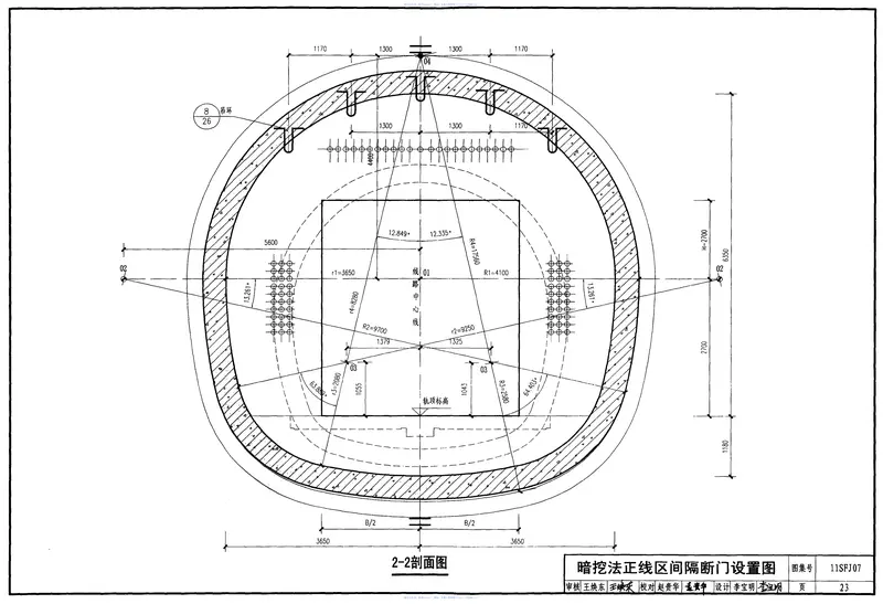 11SFJ07城市轨道交通人防工程口部防护设计 预览图