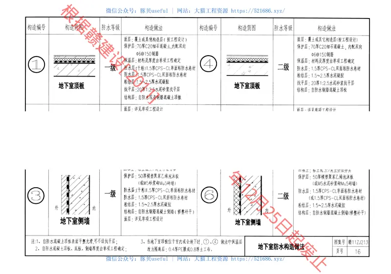 赣11ZJ213 预览图