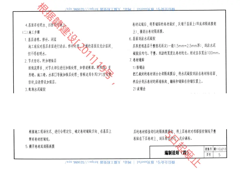 赣11ZJ213 预览图