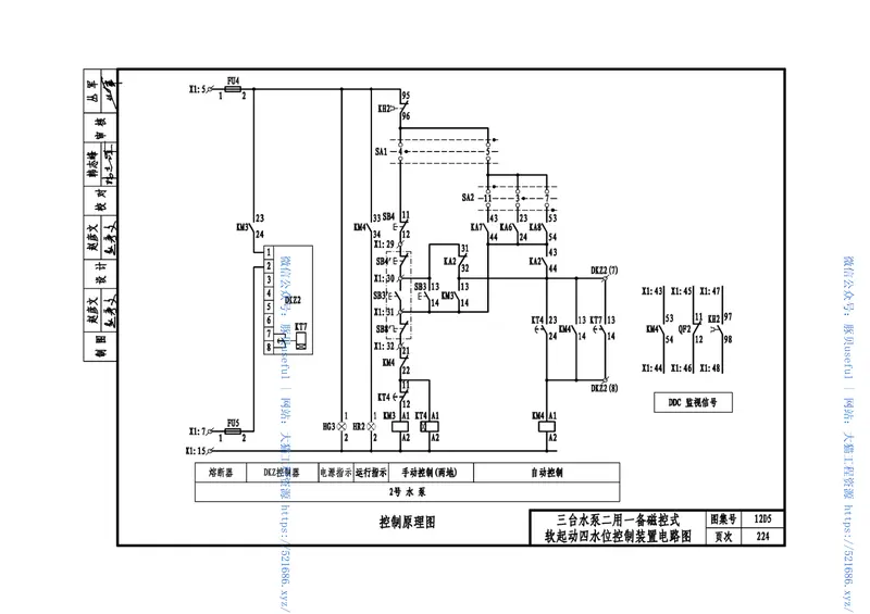 12D5电力控制 预览图
