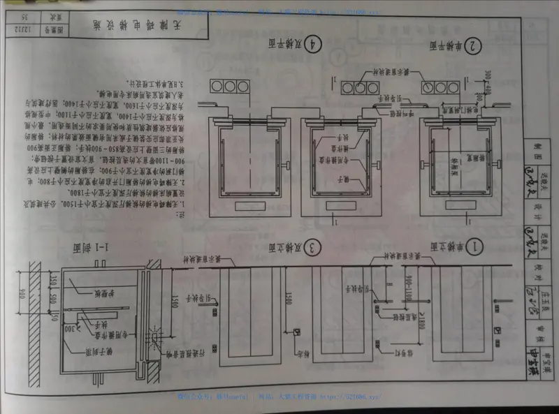山西12J12无障碍设施 预览图
