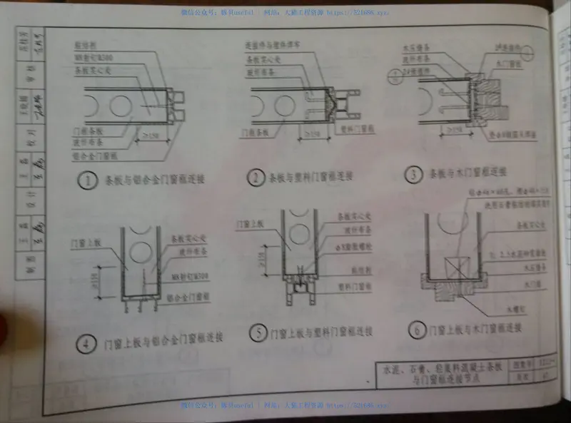 山西12J3-4轻质内隔墙 预览图