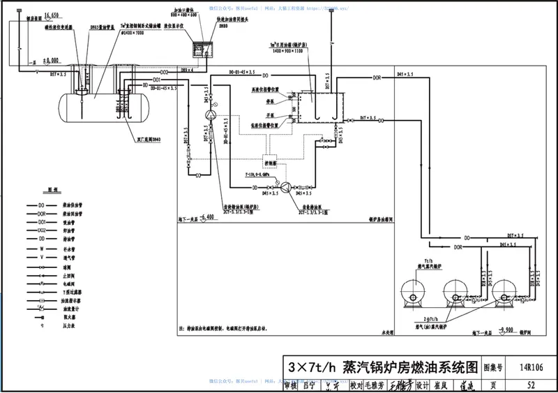 14R106民用建筑内的燃气锅炉房设计23 预览图